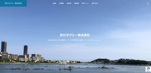 安川タクシー　キャプチャ